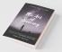 The Art Of Grieving Poetry For The Soul