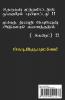 Hikoo Kavithaigal / ஹைக்கூ கவிதைகள்: HikooOne Line Poets