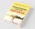 Rediscovering Path To Success
