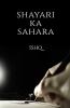 Shayari Ka Sahara