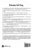 Quran And Science : Concealed Sheet Of Uno
