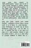 google classroom evam shikshan-adhigam-mulyankan ka prabndhan / गूगल क्लासरूम एवं शिक्षण-अधिगम-मूल्याँकन का प्रबन्धन : Shikshakon hetu margdarshika