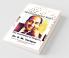 Mohammed Rafi The Inspiration Of Singers