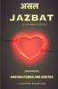 Asal Jazbat / असल जज़बात: A Way Towards Success