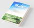 Wetlands : Environmental Degradation Water Quality And Economic Valuation Of Wetlands (A Case Study Of Pallikaranai Marshland)