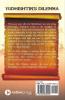 Yudhishtir'S Dilemma: The Truth Of Kurukshetra
