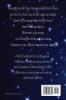 A Million Stars