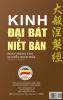 Kinh Đại Bát Niết Bàn - Tập 2 (Tái bản năm 2020): Từ quyển 21 đến quyển 42