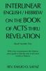 Interlinear English / Hebrew on the Book of Acts Thru Revelation