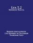 Lua 5.2 Reference Manual