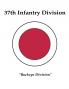37th Infantry Division