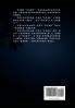 Hua Wai Wan Min Volume 1