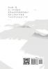 吾辈（The Absurd Generation， Chinese Edition)