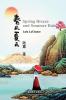 春风夏雨（Spring Breeze And Summer Rain, Bilingual Edition）