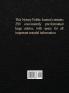 Notary Public Journal Large Entries