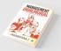 Management Immemorial: Learnings From Literature