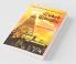 Coded Triangles : World'S First Tamil Historical Science Fiction Novel
