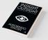 Insight-Outsight : A Collection Of Short Stories