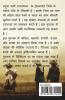 Sanwad / संवाद