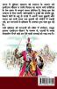 Prithviraj Chauhan / पृथ्वीराज चौहान