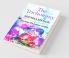 The Trichotomy: Harness The Power Within