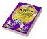 Happy Halloween Coloring Book for Toddlers : A Collection of Coloring Pages with Nice Spooky Scary Things Such as Candy Ghosts Witches Monsters and More