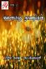 VALIYATHA NAANALGAL / வளையாத நாணல்கள் : ரிலே கதை (2021)