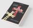 Gone Goa Gone: The Goa Saga Book 2