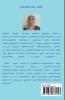 Ilakkiya Pookkal / இலக்கியப் பூக்கள்