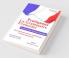 Pratiquons La Grammaire Française Let'S Practice French Grammar