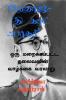 Nethaji- 'The God Father' / நேதாஜி - 'தி காட் ஃபாதர்' : ஒரு மறைக்கப்பட்ட தலைவனின் வரலாறு