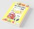 CarsTrucksPlanes Coloring Book : For Kids Ages 6-8