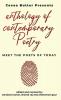 Anthology Of Contemporary Poetry: Meet The Poets Of Today