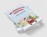 My Wonderful Christmas : Christmas Pages to Color Including Santa Christmas Trees Reindeer Rudolf Snowman Ornaments - Fun Children’s Christmas Gift