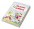 Preschool Workbook : Super Fun Activity Book For Kids | Practice Workbook to Tracing Numbers and Letters| Activity Book for Pre K Kindergarten and kids ages 2-5| Handwriting Practice Workbook for ...