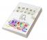 Words Search : Candy Puzzles |31 Puzzles with Word Search |43 Pages