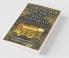 The Chronicles Of River Saraswati Book 1 Perennial Friendship
