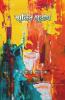 Smritir Subash / স্মৃতিৰ সুবাস