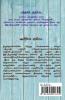 Thirumanidhi / திருமனிதி