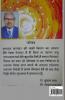 Subah ki Asha / सुबह की आशा