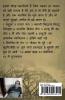pausar days / पौसार डेज़