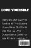 Make Your Life Simple In Hinglish