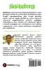 Thiruneriyaaru / திருநெறியாறு