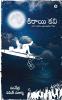 Kiraayi Kavi / కిరాయి కవి : Kavanam Atani Oopiri / కవనం అతని ఊపిరి