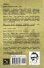 Kiliyugam - Uyir Urugum Saththam / கிலியுகம் - உயிர் உருகும் சத்தம் : இரண்டு நாவல்கள்/2 Novels