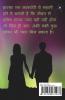 Inteha / इन्तहा : Ek Lovestory