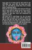 Asli Prachin Kaali Kitab / असली प्राचीन काली किताब : Kaali Kitab