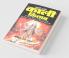 Asli Prachin Kaali Kitab / असली प्राचीन काली किताब : Kaali Kitab