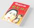 Maang Phir Saja Dun (Hindi Novel) / मांग फिर सजा दूं (रूमानी उपन्यास )