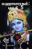 Mahabharata: Part 5 / மஹாபாரதம்: பகுதி 5